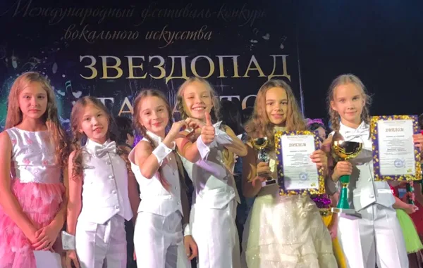 ДОСТИЖЕНИЯ И НАГРАДЫ